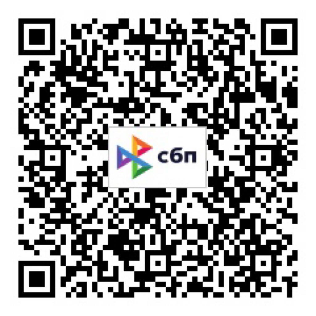 QR-код для оплаты