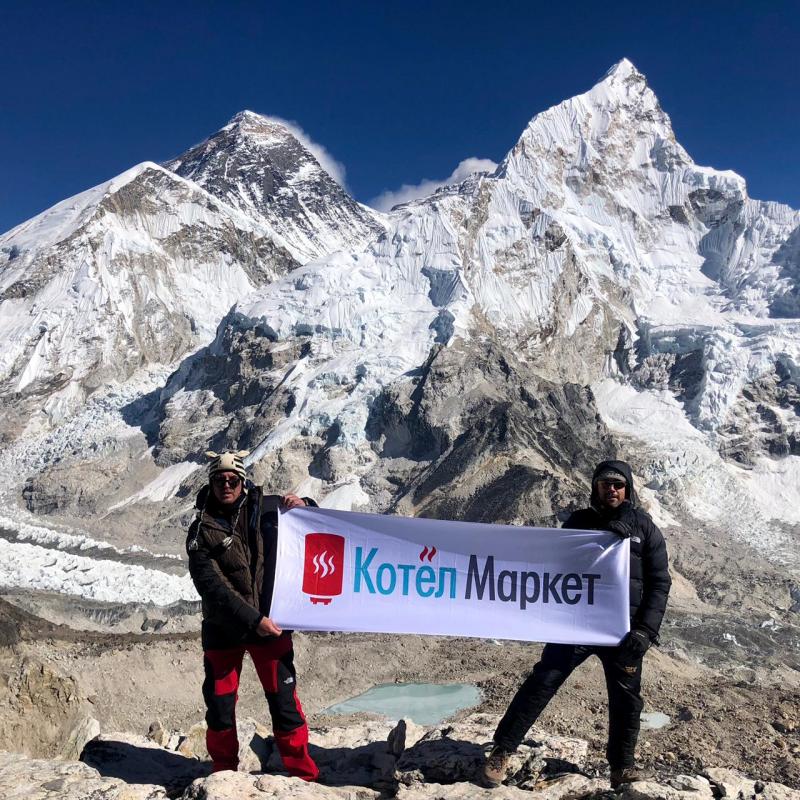 Котел Маркет на высота 5644 метра