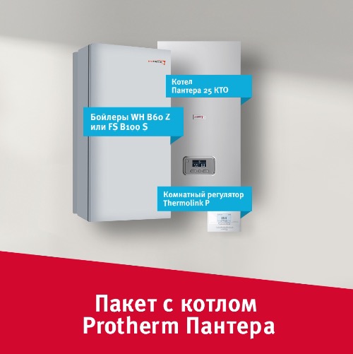 Зачем изобретать велосипед, когда есть уже готовый?